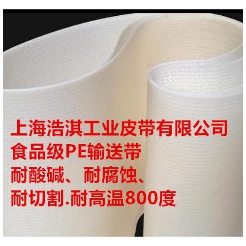 輸送帶選購指南 設(shè)備配件產(chǎn)品列表第16頁